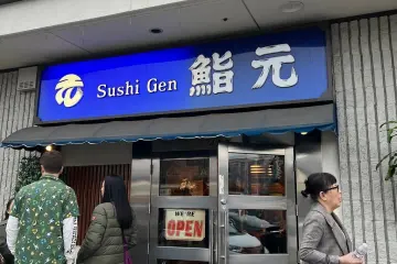 Restaurant in Sushi Gen in Los Angeles